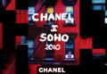 Chanel SOHO