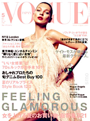 Kate Moss - Vogue Japan