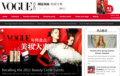 Vogue China